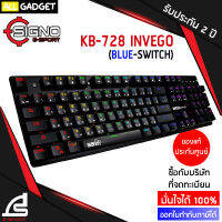 SIGNO KB-728 INVEGO (BLUE-SWITCH)