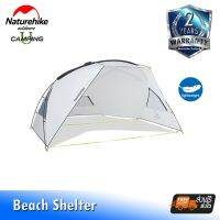 เต็นท์ Naturehike Beach Shelter For 3~4 Person (รับประกันของแท้ศูนย์ไทย)