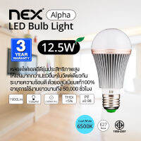 NEX Alpha LED Bulb 12.5W  1900Lm หลอดไฟ LED หลอดประหยัดพลังงาน หลอดLED ประสิทธิภาพสูง แสง 6500K รับประกัน 3 ปี