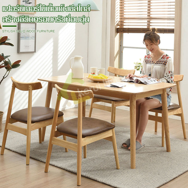 โต๊ะรับประทานอาหาร-โต๊ะ-โต๊ะไม้-โต๊ะทานข้าว-โต๊ะไม้ทำงาน-โต๊ะกินข้าว-โต๊ะทำงาน-โต๊ะไม้จริง-โต๊ะอาหาร-โต๊ะลายไม้-แข็งแรง-ทนทาน