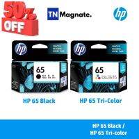 [หมึกพิมพ์อิงค์เจ็ท] HP 65 BK/CO แพคเดี่ยว (หมึกดำ หรือ หมึกสี) - 1 กล่อง #หมึกเครื่องปริ้น hp #หมึกปริ้น   #หมึกสี   #หมึกปริ้นเตอร์  #ตลับหมึก