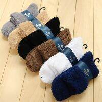 【YD】 Extremely Cashmere Socks Men Warm Bed Floor Fluffy