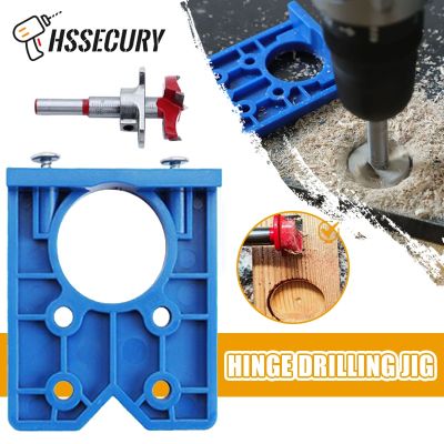 35mm Hinge Drilling Jig Concealed Guide Hinge Hole Drilling Guide Locator Woodworking Hole Opener Woodworking Hand Tools