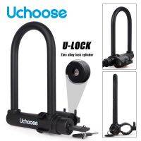 【CC】☈  Durable U Lock Mountain Road Padlock Anti-theft Security Motorcycle Accessories