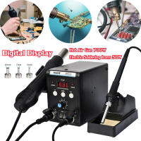 8586 เครื่องเป่าลมร้อน Double Digital Display Electric Soldering Irons +Hot Air Gun Better SMD Rework Station Upgraded ปืนลมร้อน ปืนเป่าลมร้อน Desoldering สถานี สถานี Desoldering Welding Repair ปรับปรุงสถานีบัดกรี ซ่อมเครื่องเชื่อม อุณหภูมิจอแสดงผลดิจิตอล