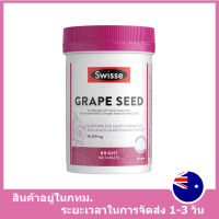 เมล็ดองุ่น Swisse Grape Seed 14250mg Body Beauty 180/300 tablets