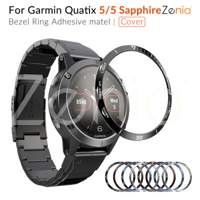 Zenia สำหรับ Garmin Quatix 5/ Quatix5 Sapphire ไพลินนาฬิกาฝาแหวนกาวที่ครอบคลุมกรณีป้องกันรอยขีดข่วนสแตนเลสกรณีอุปกรณ์เสริมดูสมาร์ท