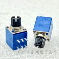 1 pcs Korean plastic RK097 dual adjustable potentiometer B50K volume adjustment resistance shaft length 7MM