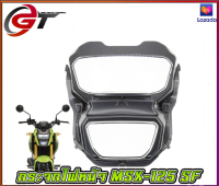 กระจกไฟหน้า MSX-125 SF NEW