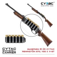 Cytac แผงลูกซอง 6 นัด Remington 870/1100/11-87  ( Cytac 12GA Shotshell Carrier )