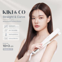 KIKI &amp; CO Straight &amp; Curve  เครื่องหนีบผม