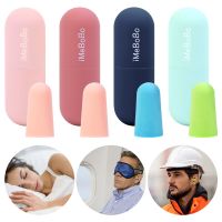 Ear Plugs Soundproof Sleeping Earplugs Noise Reduction Sleep Plug Earplugs Filter for Ears Soft Sponge Anti-Noise Protection 2pc Ear Protection