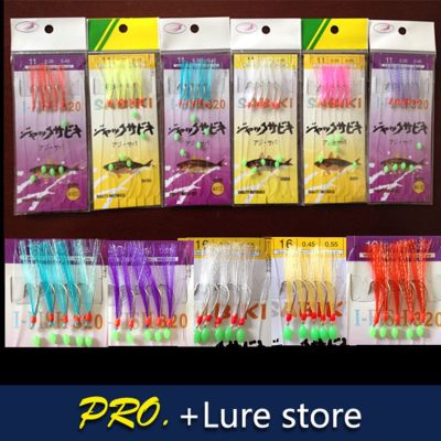 【hot】✉۩ 4 bags feather sabiki rig hooks mixed sea herring hook sets