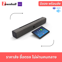 Neat Bar Pad กล้องพร้อมลำโพงแบบ All in one พร้อม Pad ในตัวสำหรับการประชุมออนไลน์