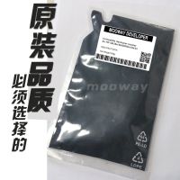 ◑ 200g Compatible Developer Powder for HP M436 M436N M436DN M433 M433A CF256A CF257A Developer