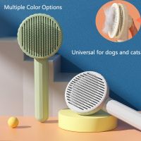 Hair Brush Brush Accessories Hair Supplies And Comb Remover Pet Remover For Cat Anti Dogs Dogs Massager Dog Kitten Grooming Cats Brushes  Combs