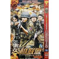 Genuine ultra Qing war of resistance against Japan TV series heroes League 1 + 2 DVD discs Wang Ke, Xie Mengwei