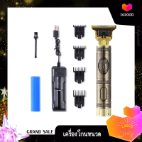 T9 USB Rechargeable Professional Hair Trimmer เครื่องโกนหนวด ที่ตัดขนจมูก เครื่องโกนขน 3 in 1 ที่โกนหนวด เครื่องโกนหนวดไฟฟ้าแบบแห้งและเปียก