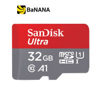 SanDisk Ultra MicroSDHC C10 U1 UHS-I 120MB/s R 32GB (SDSQUA4-032G-GN6MN) by Banana IT