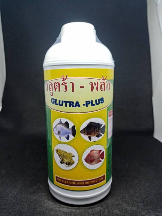 ฆ่าเชื้อโรค-กักโรคปลาใหม่-กำจัดปรสิต-ปลิงใส-พยาธิภายนอก-แผลจากปรสิต-กลูต้า-พลัส-1-ลิตร