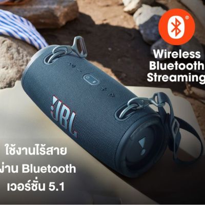 ลำโพงบลูทูธJBL Xtreme 3 mini Bluetooth Speaker ลำโพงไร้สายแบบพกพา ลำโพงบรูทูธกันน้ำ เชื่อมต่อในซีรีส์ รับประกัน 6 เดือน