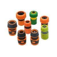 1/2 3/4 1 นิ้วท่อล้างรถ Quick Connector Waterstop Connectors สำหรับสวนสนามหญ้าชลประทาน Sprinklers อะแดปเตอร์ท่อ 1 Pc-Shief