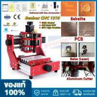 【จัดส่งภายใน 2 วัน + ต้นฉบับ 100% 】2023 ใหม่ CNC 1310 เครื่องแกะสลักและตัดโลหะเราเตอร์, ER11 ความแม่นยำสูง GRBL ควบคุมมินิ CNC เครื่องกัด Diy พร้อมกรอบโลหะเต็มรูปแบบสำหรับไม้โลหะ Pvc