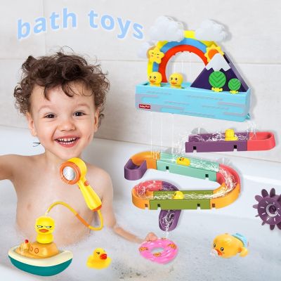 【Smilewil】ของเล่นอาบน้ำเด็ก ของเล่นในห้องน้ำ ของเล่นในน้ำ ของเล่นลอยน้ำ ของเล่นเด็ก ของเล่น อาบน้ำ สระว่ายน้ำ Bath Toys