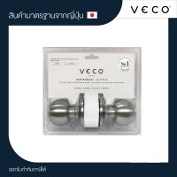 VECO ลูกบิดประตู สแตนเลส 3871