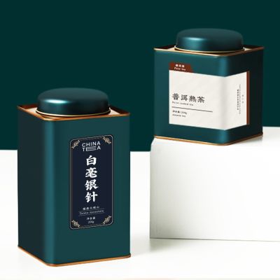 Metal Tinplate Box Square Tea Jar Container Green Tea Storage Box Cans for Food Coffee Herb Candy Chocolate Sugar Spices Snacks