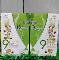 (โปร ซื้อ 1แถม 1  )9 ฟรุตตี้ ไฟเบอร์  9 Fruiy Fiber เครื่องดื่ม รสผลไม้รวมผสมใยอาหารชนิดผง ตรา เนเจอร์  1 กล่อง มี  10  ซอง