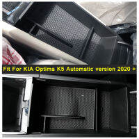 ที่เท้าแขนกล่องรองการจัดเก็บพาเลทถาดภาชนะกล่องปกคลุมสำหรับ KIA Optima K5รุ่นอัตโนมัติ2020 2021อุปกรณ์ตกแต่งภายใน