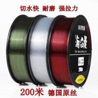 ✼ German original silk fishing line Taiwan fishing main line sub-line rocky fishing lure sea pole throwing rod glue line nylon line fishing line