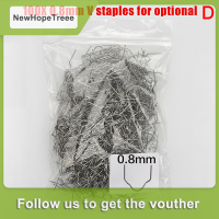 NewHopeTreee 100pcs AUTOMOTIVE พลาสติกซ่อมเล็บมาตรฐาน pre CUT WAVE Staples Bump