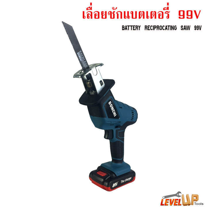 แถมฟรี-ใบเลื่อย-4-ใบ-bonchi-เลื่อยชักไร้สาย-เลื่อยชักคอตรง-99v-เลื่อยชักแบต-สำหรับตัดไม้-โลหะ-ท่อพีวีซี