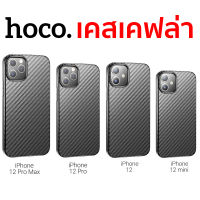 Hoco TPU Case Ultra Slim For iPhone 12 Pro Max , iPhone 12 Pro , iPhone 12 , iPhone 12 mini เคสลายเคฟล่า