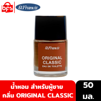 ST.FRANCIS ORIGINAL CLASSIC EAU DE TOILETTE  น้ำหอม สำหรับผู้ชาย กลิ่น ORIGINAL CLASSIC หอมนุ่มนวล แนว Woody spicy