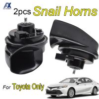 แตรก้นหอย12V 110-125Db สำหรับ Toyota C-HR Camry Tacoma เรือลาดตระเวนที่ดินที่ราบสูง Avensis Avalon Sequoia Yaris RAV4 Avalon Corolla