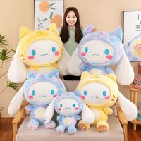 Sanrio น่ารักขนาด20-80ซม. หมอนของเล่นผ้ากำมะหยี่สุนัข Cinnamoroll ยัดไส้สัตว์ Comfort ตุ๊กตานุ่มนิ่ม Ks ของเล่นอะนิเมะวันเกิดการ์ตูน