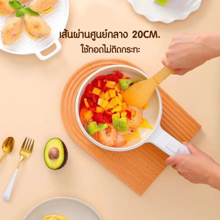 childrensworld-หม้อไฟฟ้า-หม้อไฟฟ้ามัลติฟังก์ชั่น-กะทะไฟฟ้า-หม้อไฟฟ้าเอกประสงค์-ทอด-ต้ม-ลวก-นึ่ง-พกพาสะดวก