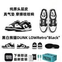 Putian Pure Original Black And White Panda Black And White Panda Mens And Womens Low-top Sneakers Toe Layer Campus Style Sports Shoesshoes Couple Mo