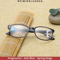 1703 Reading Glasses Progressive Smart zoom see far and near Anti-blue Ray Presbyopic Glasses For Men For Women Unisex Glasses Frame Mother Gift Anti Rad eyeglasses