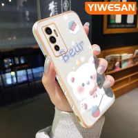 YIWESAN เคสสำหรับ Vivo V23e 5G เคส Y75 V23E ลายการ์ตูนน่ารักหมีขาวดีไซน์ใหม่หรูหราเคสซิลิโคนนิ่มคลุมทั้งหมดเคสป้องกันทนแรงกระแทกกล้อง