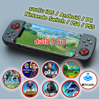 การจัดส่งในท้องถิ่น BSP-D3 จอยเกมส์สำหรับมือถือ ต่อได้ทุกเครื่อง iOS Android iPad iPhone PS4 PS5 Switch ไม่ดีเลย์ BSP-D5 จอยครอบจักรวาล V.4 จอยสติ๊กมือถือ