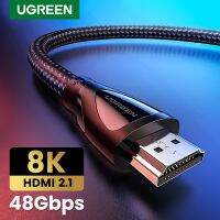 Kabel HDMI 2.1 Ugreen 8K/60Hz 4K/120Hz untuk Xiaomi Mi Box Kabel HDMI2.1 48Gbps HDR10 HDCP2.2 untuk Kabel HDMI PS4 Splitter 8K HDMI