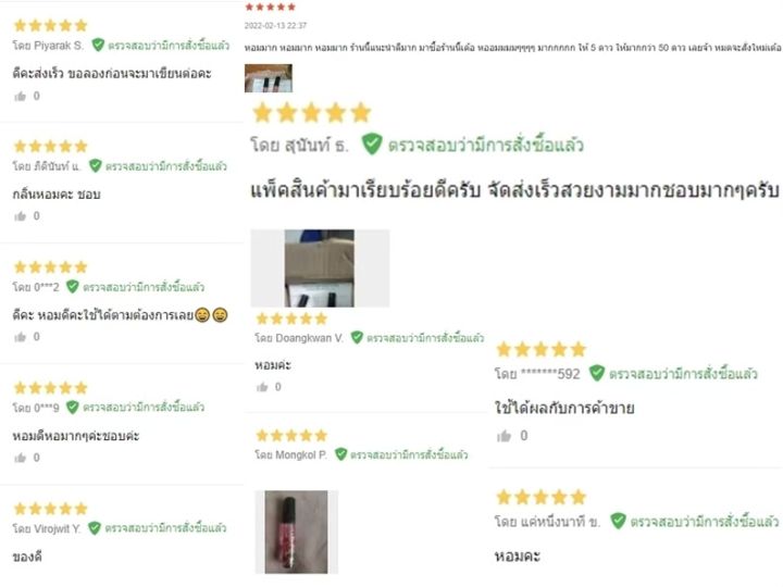 น้ำหอมสาริกาลิ้นทองเพิ่มเสน่ห์-ขนาด-10ml-1-ขวด