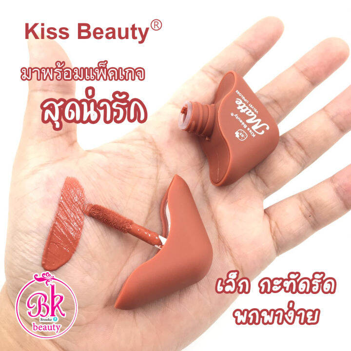 ลิป-ลิปสติก-ลิปกลอส-kiss-beauty-เนื้อแมตต์-กำมะหยี่-ลิปแมท-ลิปจุ่ม-กันน้ำ-ติดทนนาน-เม็ดสีที่คมชัด-อิ่มตัว-สดสวย