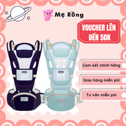 Địu em bé chống gù Aixintu Forbaby CHÍNH HÃNG cho bé 0-36 tháng