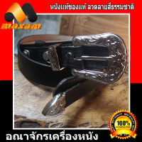 Free Shipping เก็บปลายทาง เข็มขัดหนังแท้ มากับหัวชุด เท่ทั้งในออฟฟิศ และชุดไปรเวท