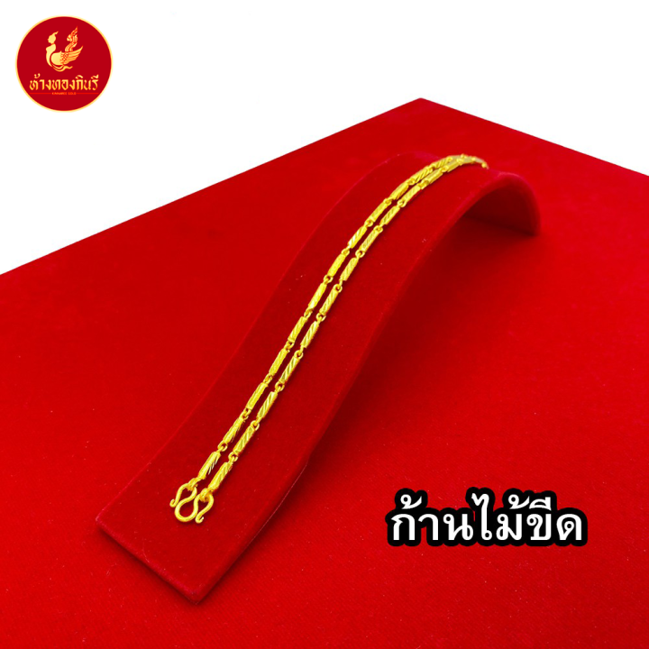 kinnaree-สร้อยคอ-1-บาท-ชุบเศษทองเยาวราช-เหมือนจริงที่สุด-ไม่ลอก-ไม่ดำ-รับประกัน-6-เดือน-สร้อยทอง-สร้อยคอทอง-ทองปลอม